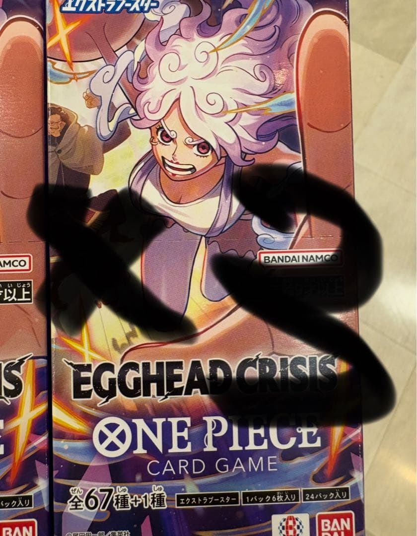 ワンピース カードゲーム EGGHEAD CRISIS ONE PIECE CARD GAME