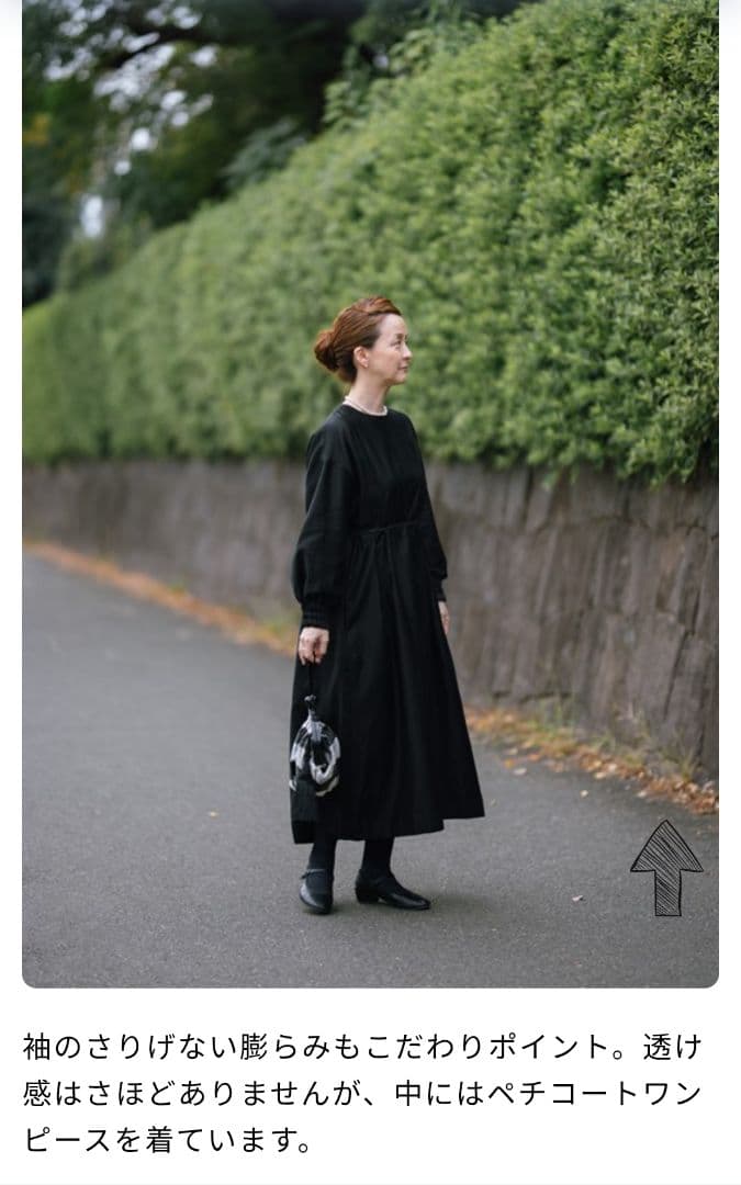 Ecru et pousse × Gauze# フォーマルワンピース