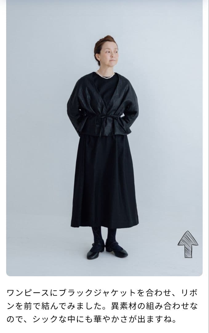 Ecru et pousse × Gauze# フォーマルワンピース