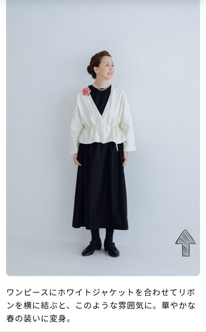 Ecru et pousse × Gauze# フォーマルワンピース