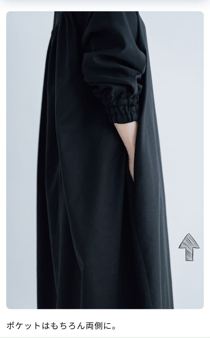 Ecru et pousse × Gauze# フォーマルワンピース