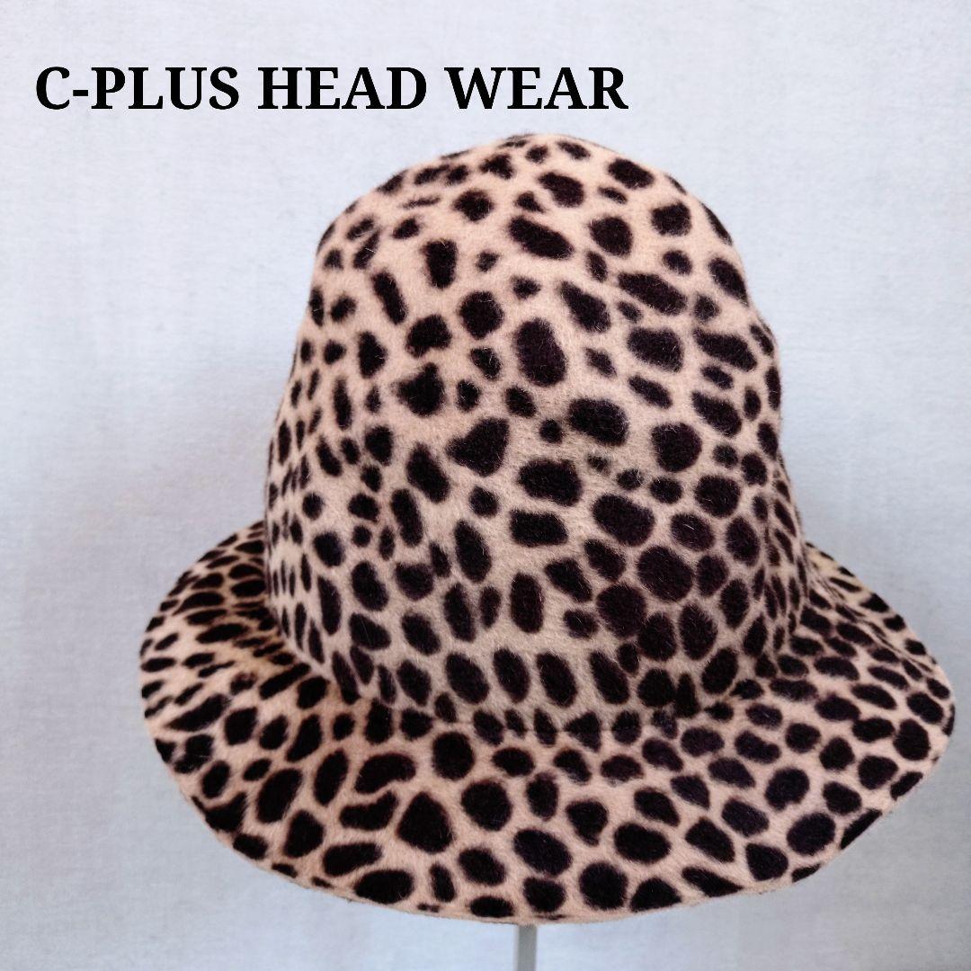 【美品】C-PLUS HEAD WEAR　マウンテンハット　レオパード　起毛生地