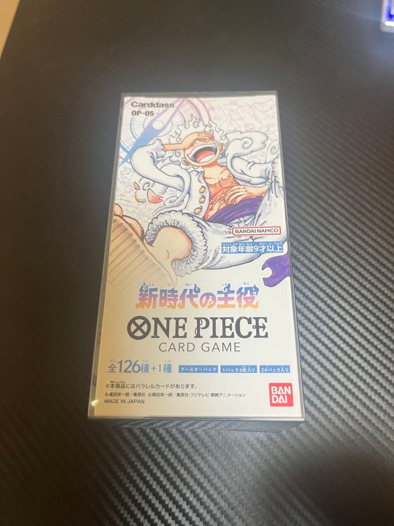 未開封ONE PIECE カードゲーム QP-05 126枚