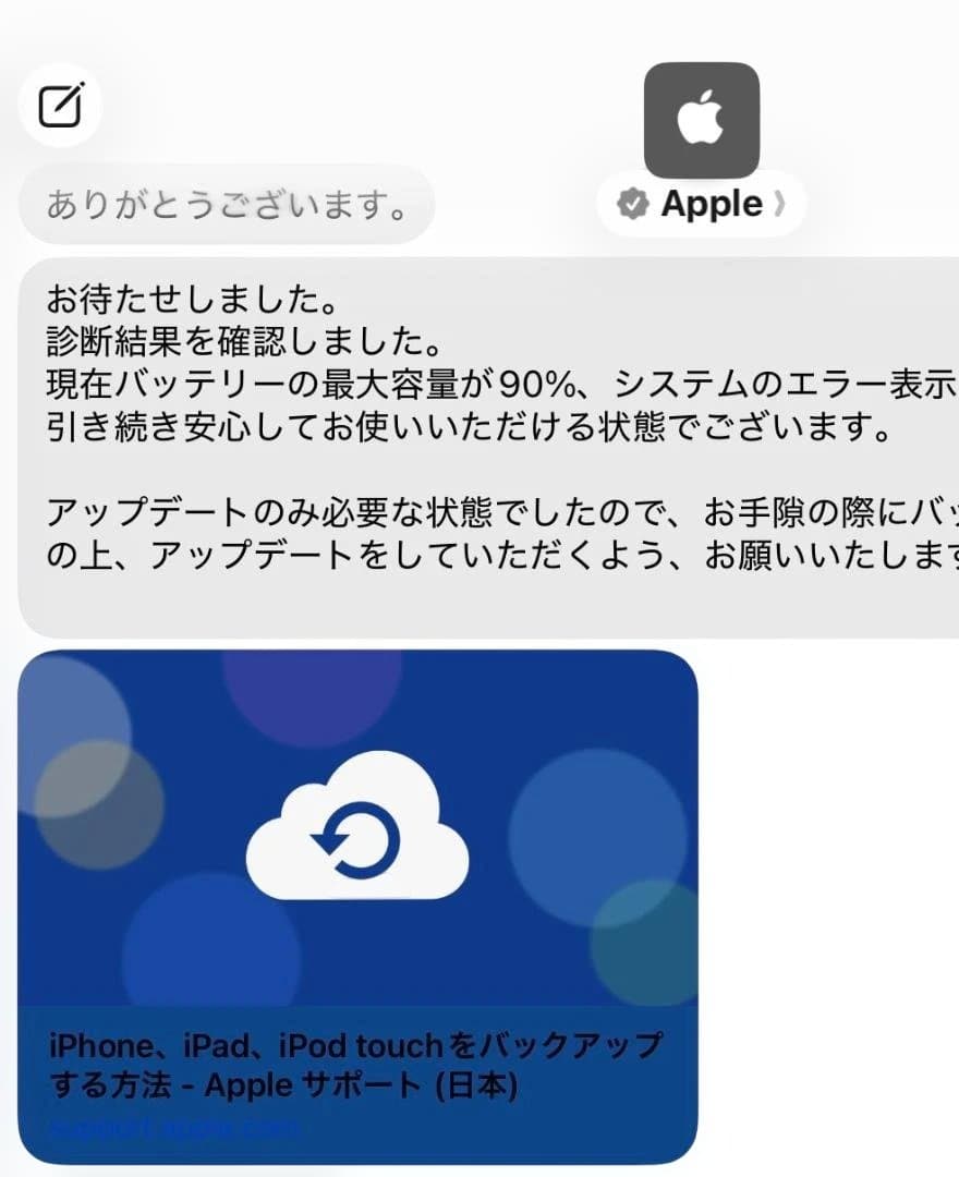 iPad air 第５世代　64G　Omikamo マジックキーボード付き