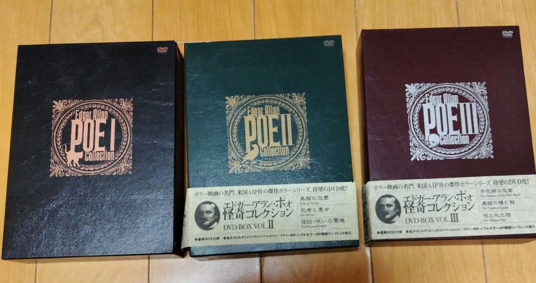 POE コレクションBOX DVD 3巻セット DVD 全9本