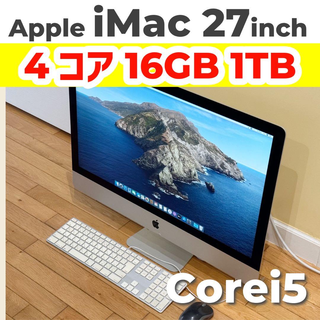 iMac 27 Late 2013 Corei5 3.2Ghz 16GBメモリ