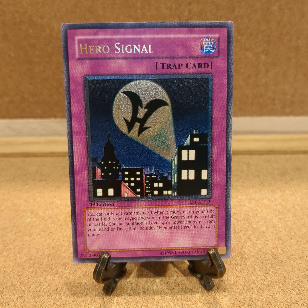 遊戯王♦️絶版旧 アジア✨5つ目ヒーロー・シグナル(1st)レリーフ