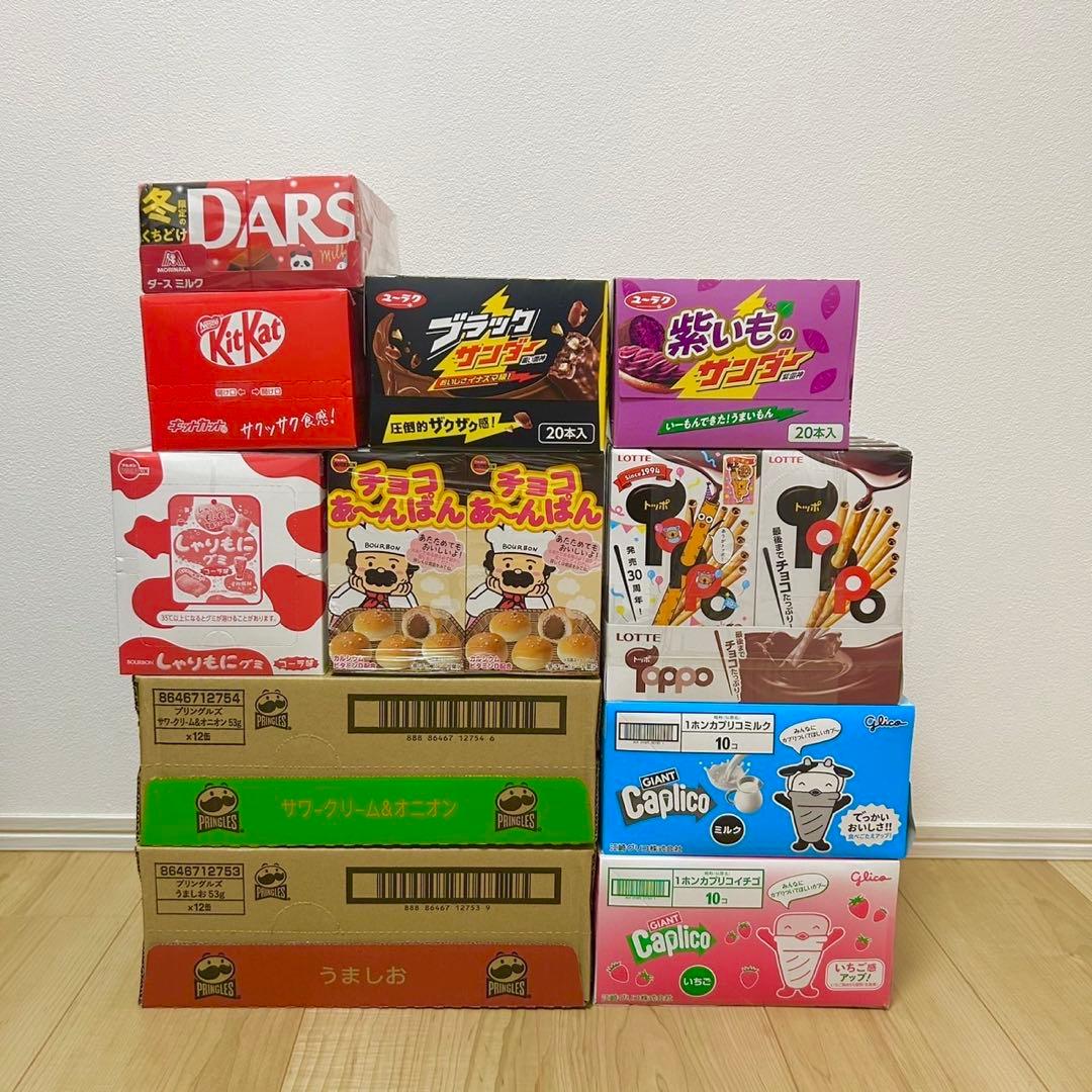 【5姉弟ママ】お菓子　まとめ売り　詰め合わせ