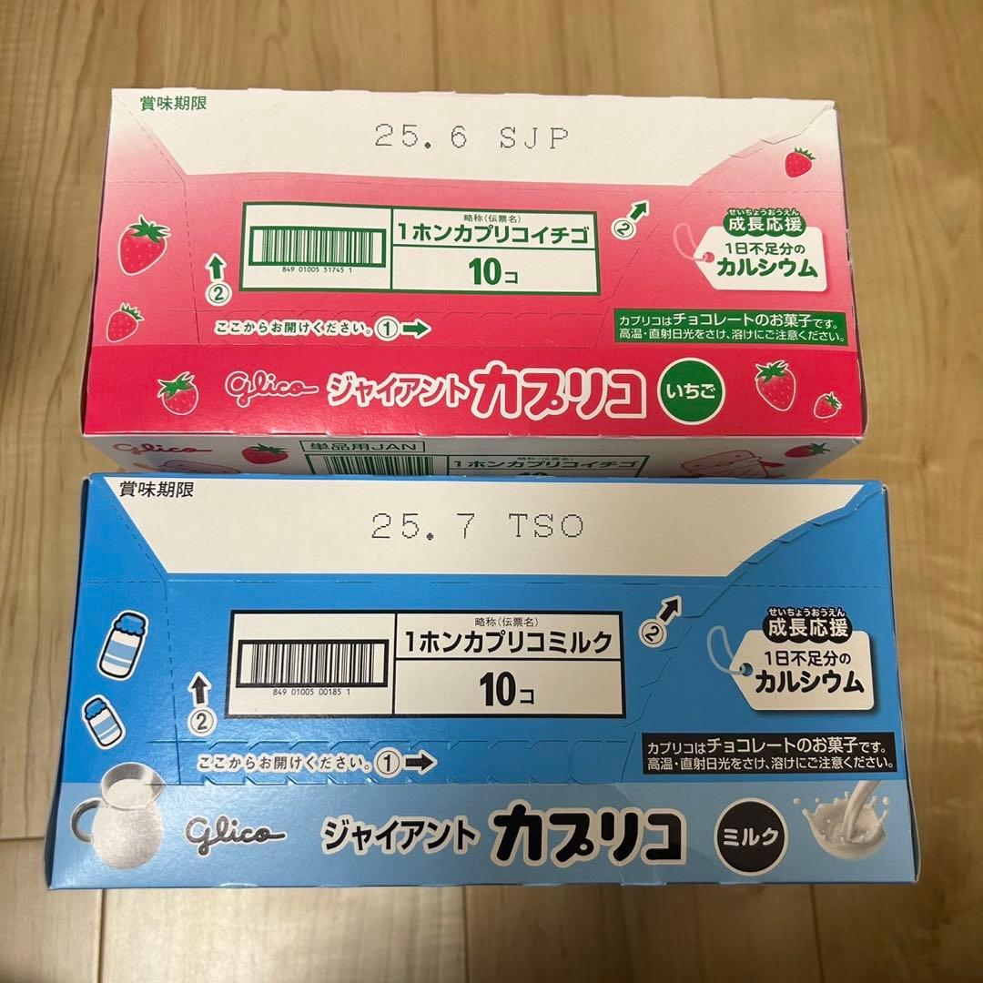 【5姉弟ママ】お菓子　まとめ売り　詰め合わせ