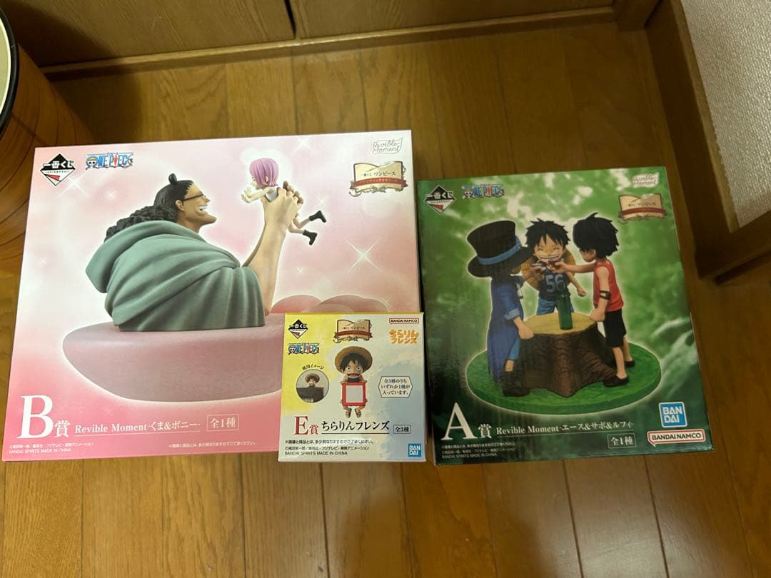 一番くじワンピース　ドラマティックメモリーズ　A賞B賞 百獣海賊団まとめ