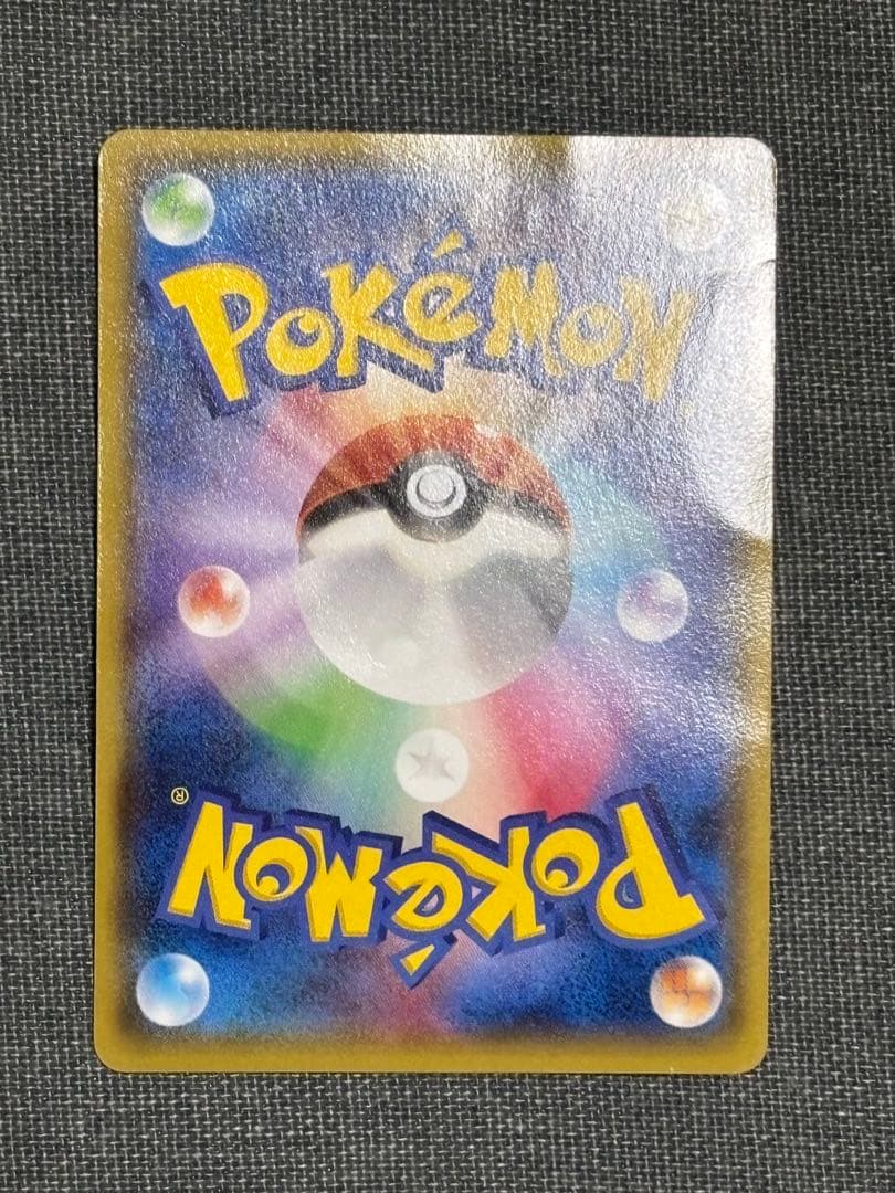 ジャンク メガトウキョーのピカチュウ PROMO XYシリーズプロモ PR