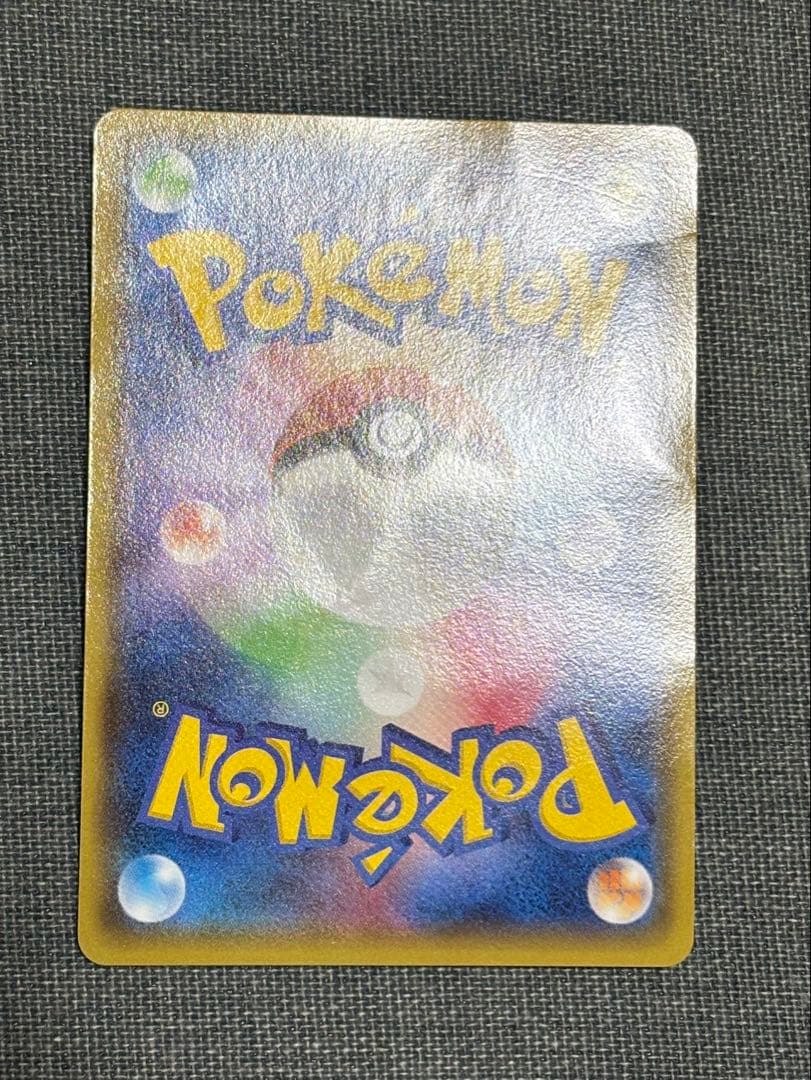 ジャンク メガトウキョーのピカチュウ PROMO XYシリーズプロモ PR