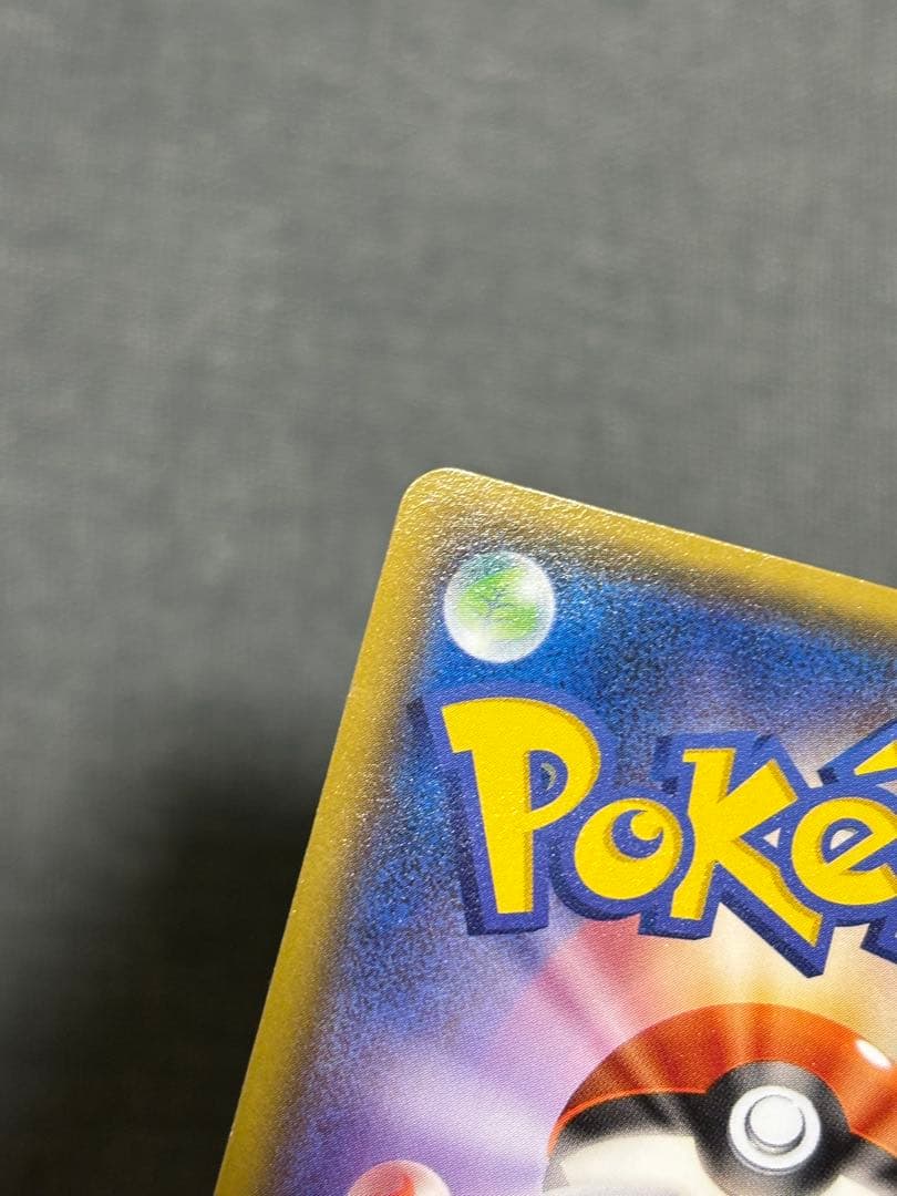 ジャンク メガトウキョーのピカチュウ PROMO XYシリーズプロモ PR