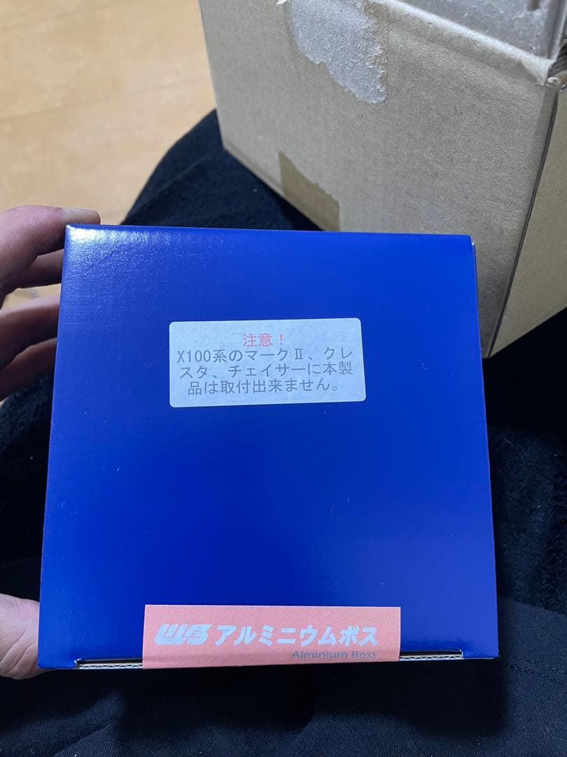 535s ワークスベル　ショートボス