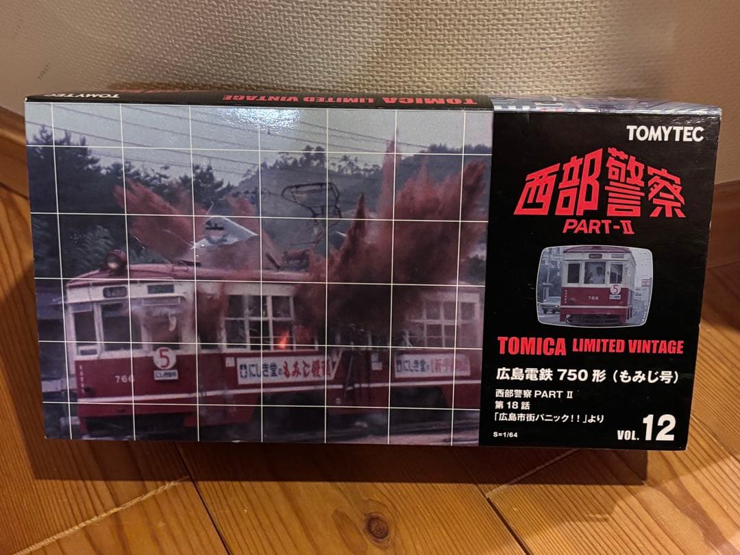 新品　蔵出し　トミカリミテッド　 西部警察 広島電鉄750形（もみじ号）
