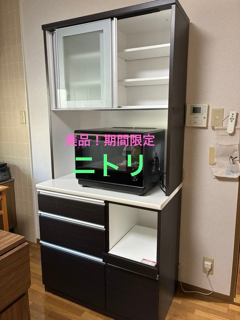 【美品12月5日まで限定】ニトリ　食器棚