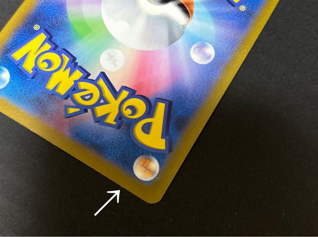 ポケモンカード　オリジンパルキアVstar UR