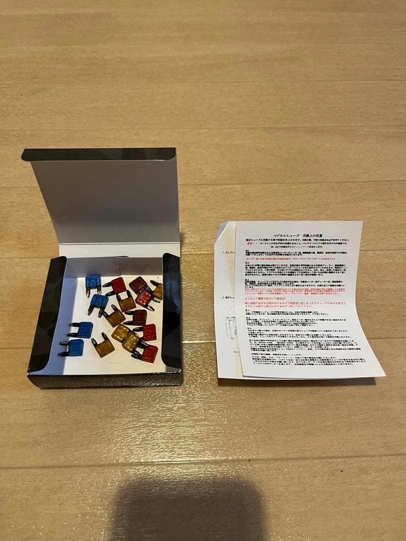 マジカルヒューズ ナノブラック　スターターセット　la400k コペン