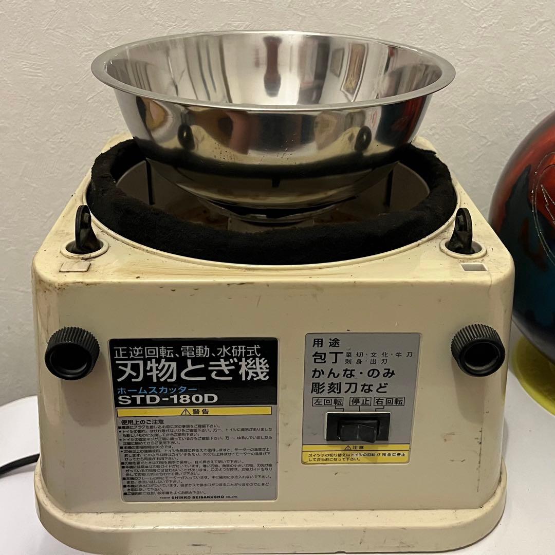 STD-180D ボウルスピナー　逆回転機能