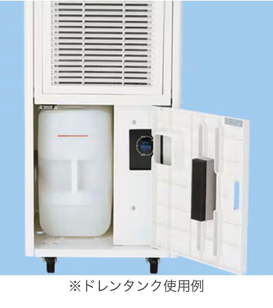 スポットクーラー 新品未開封品 モノタロウ