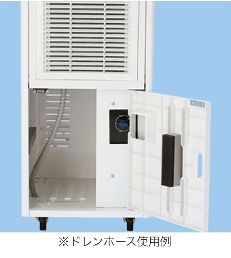 スポットクーラー 新品未開封品 モノタロウ