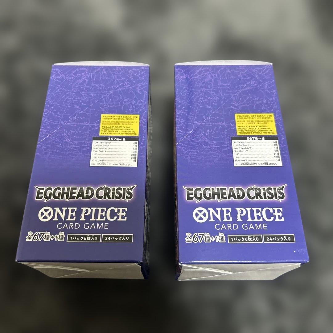 ワンピースカード EB04 エッグヘッドクライシス 新品未開封　テープ付き2箱