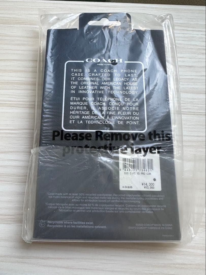 コーチ COACH IPHONE 15 PRO ケース・シグネチャーキャンバス