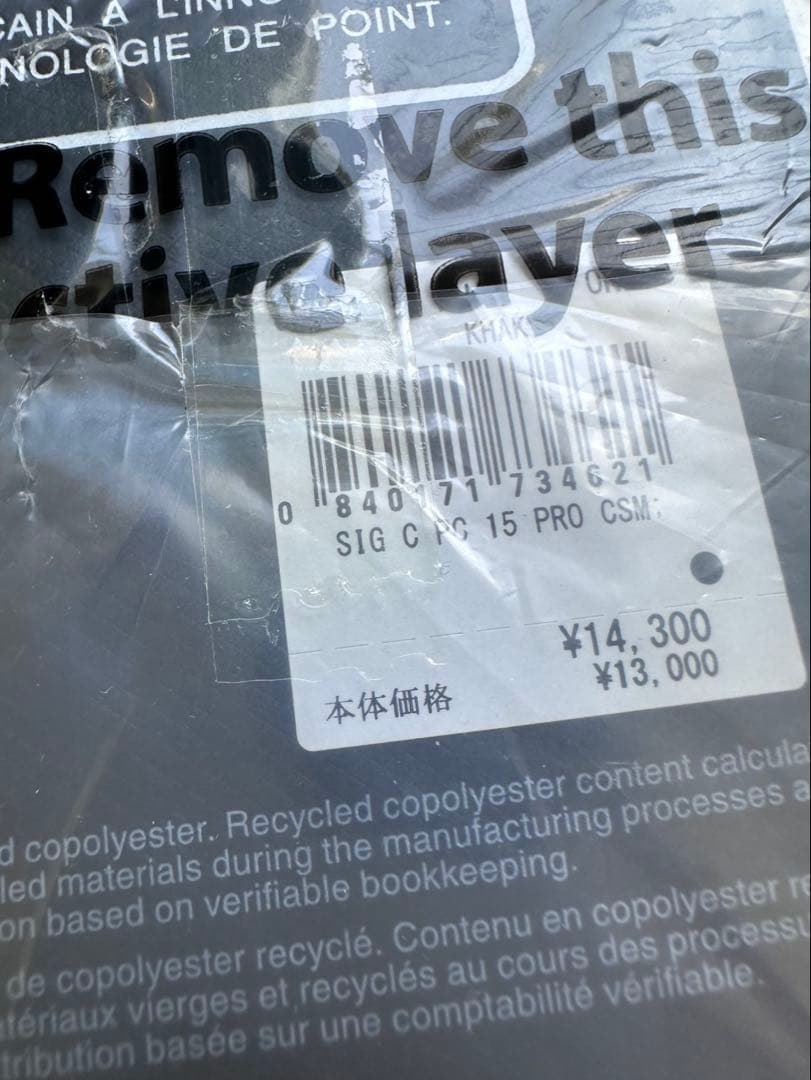 コーチ COACH IPHONE 15 PRO ケース・シグネチャーキャンバス