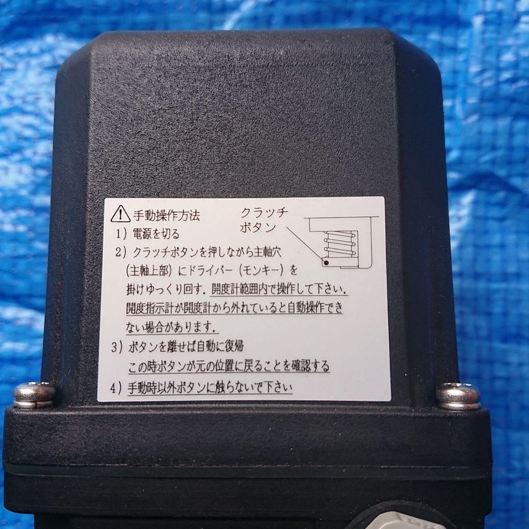 B202-LU ハイトルク SCS13A小型電動ボール弁