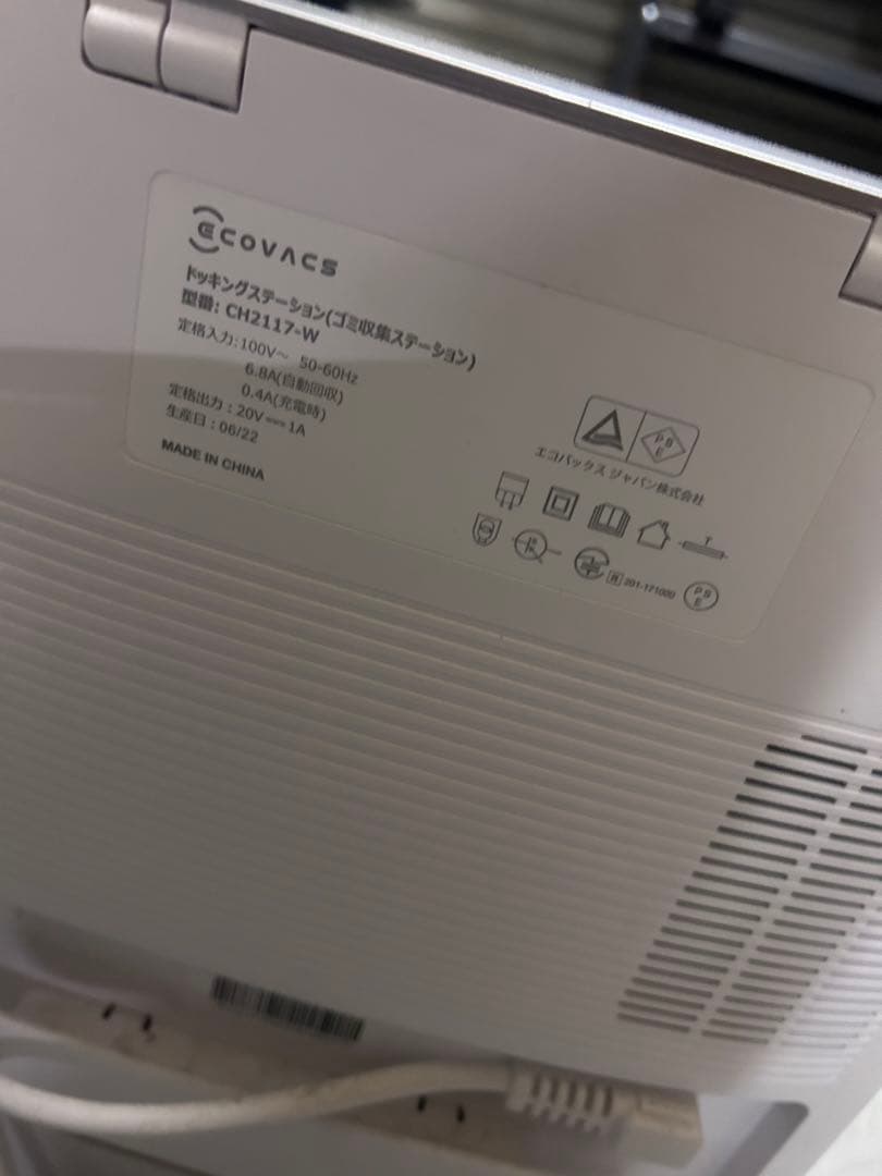 DEEBOT CH2117-W ロボット掃除機 2022年製　動作品動作確認した