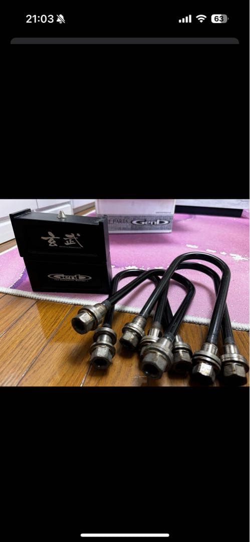 NV350 キャラバン　3.5インチローダウンブロック　玄武