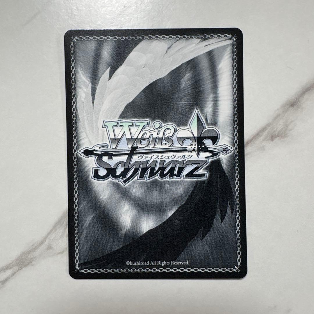 ヴァイスシュヴァルツ　本当の想いを　朝比奈まふゆ　SP 最安値