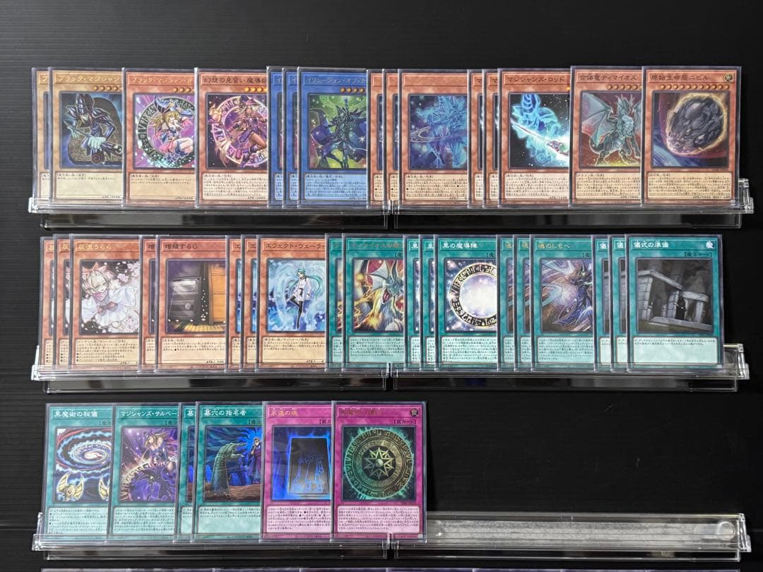 【遊戯王】本格構築 ブラックマジシャン