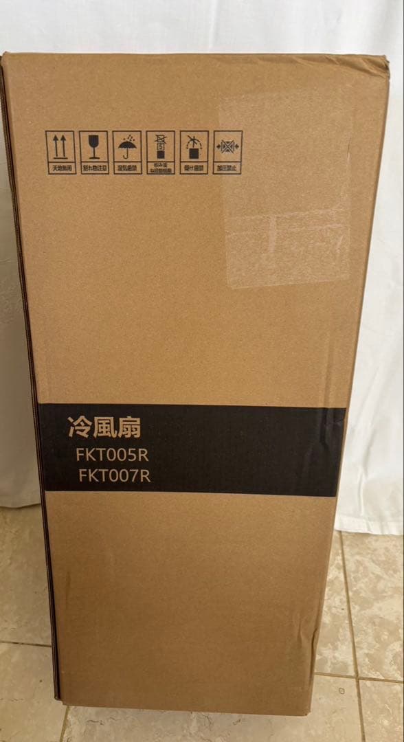 冷風機　スポットクーラー　ポータブルクーラー　大容量8L キャスター付　猛暑対策