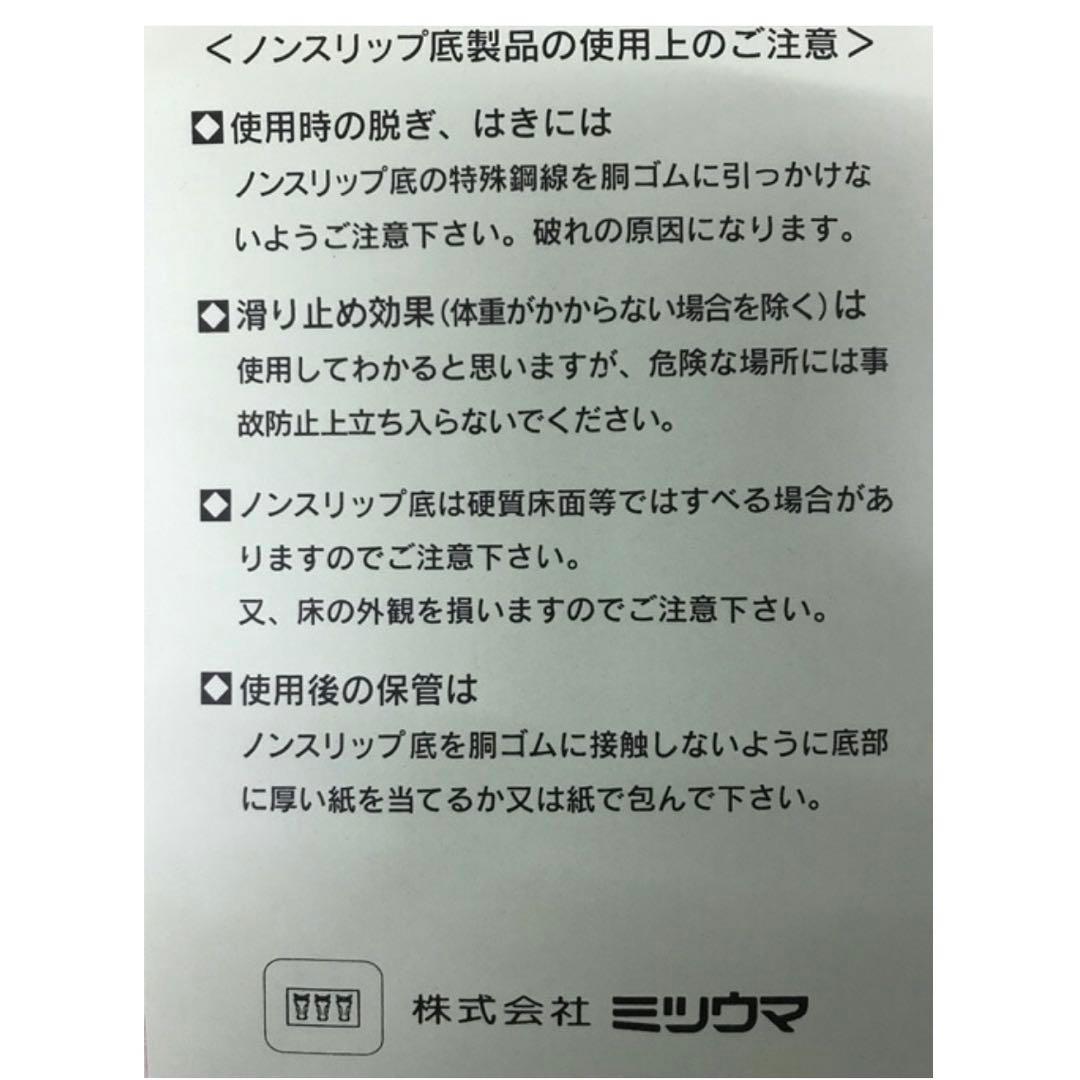 【新品✨️】ミツウマ スパイク長靴 ネイビー 26cm 滑りづらい 登山 林業