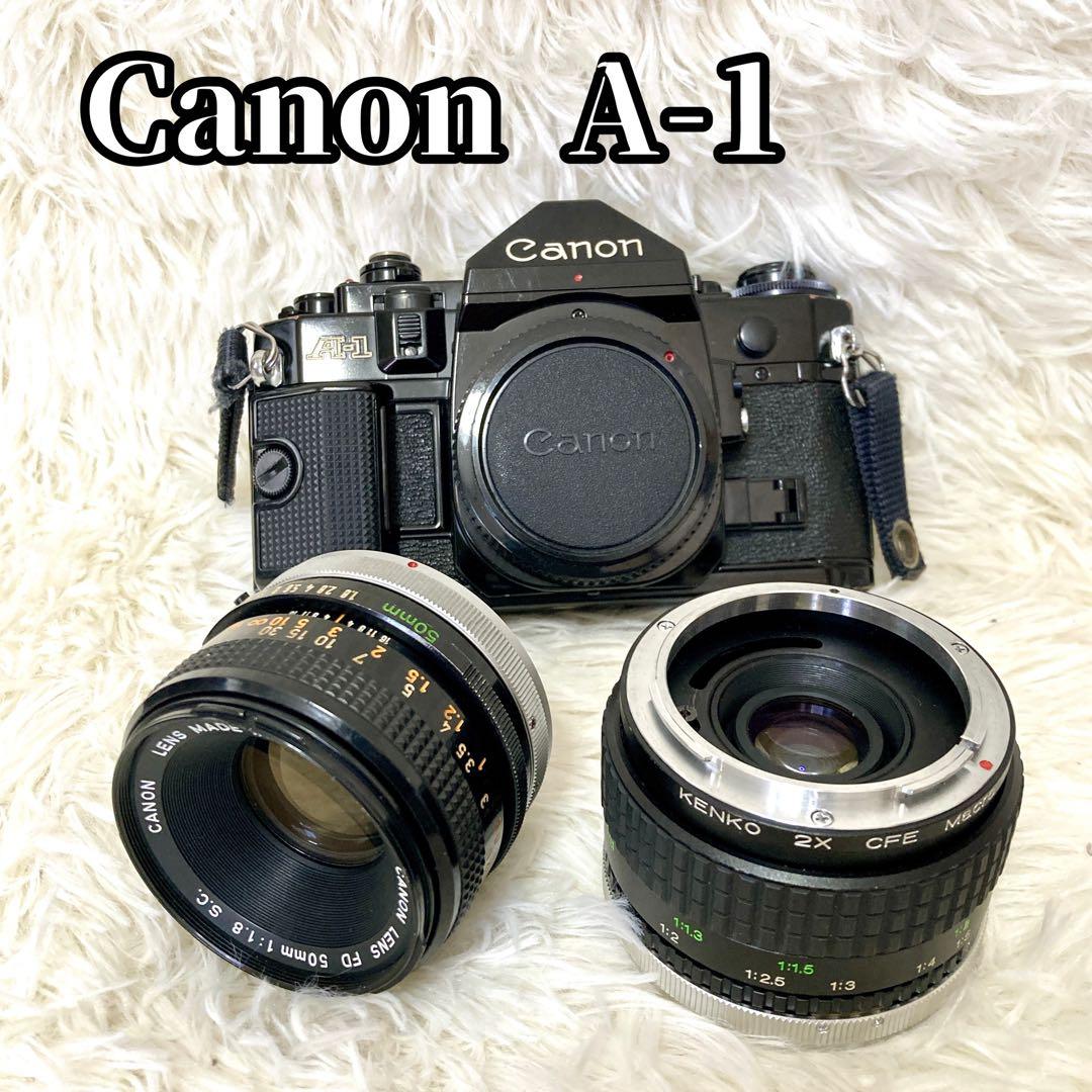 【最終セール中✨】Canon A-1 フィルム カメラ レンズ　一眼レフ