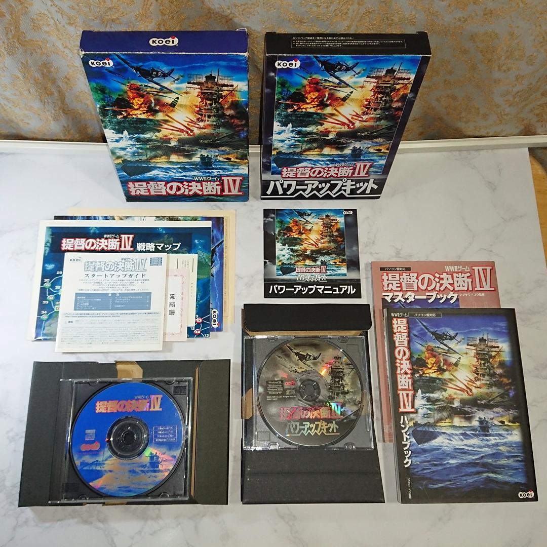 シ*マ様 【希少・2本セット】提督の決断 Ⅳ＋パワーアップキット＋攻略本 Win