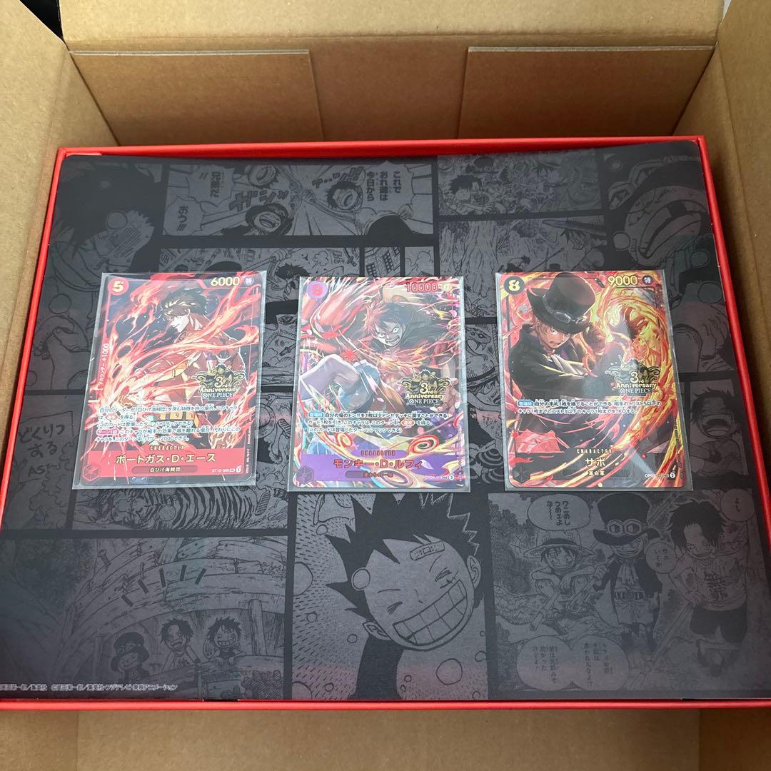ワンピース カード 3rd anniversary set ルフィ サボ エース