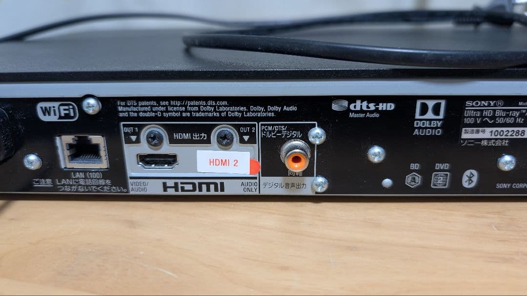 SONY UBP-X800　Blu-rayプレイヤー