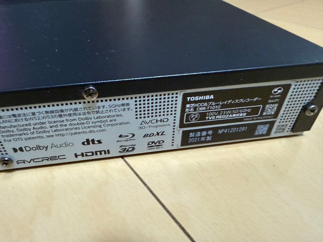 東芝 REGZA DBR-T1010ブルーレイレコーダー 2021年製