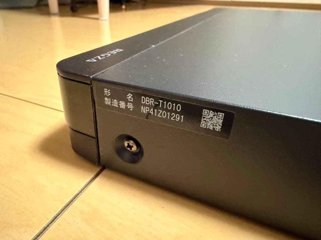 東芝 REGZA DBR-T1010ブルーレイレコーダー 2021年製