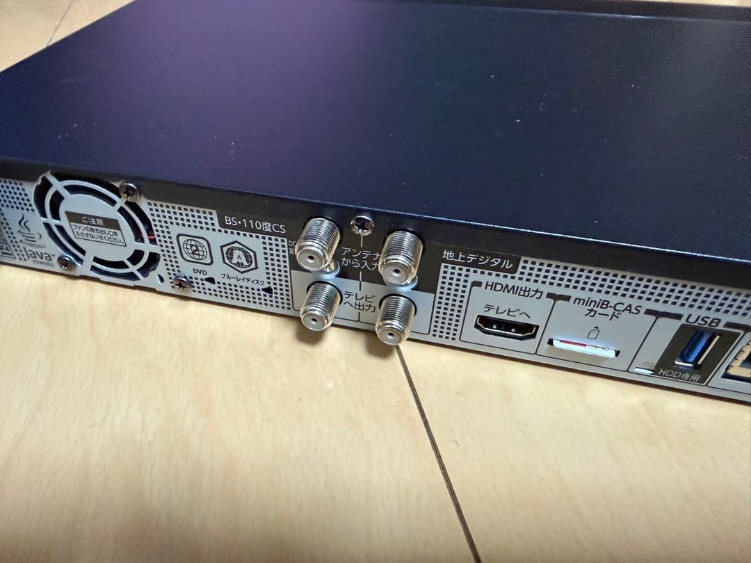 東芝 REGZA DBR-T1010ブルーレイレコーダー 2021年製