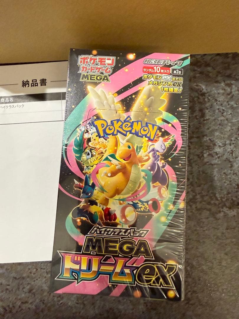 ポケモンカードゲーム　MEGA ハイクラスパック　MEGAドリームex BOX