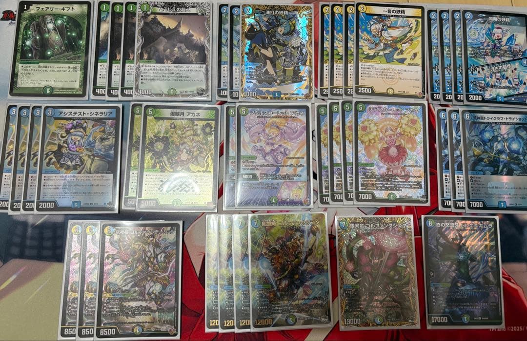 青緑ジャイアント　デッキ