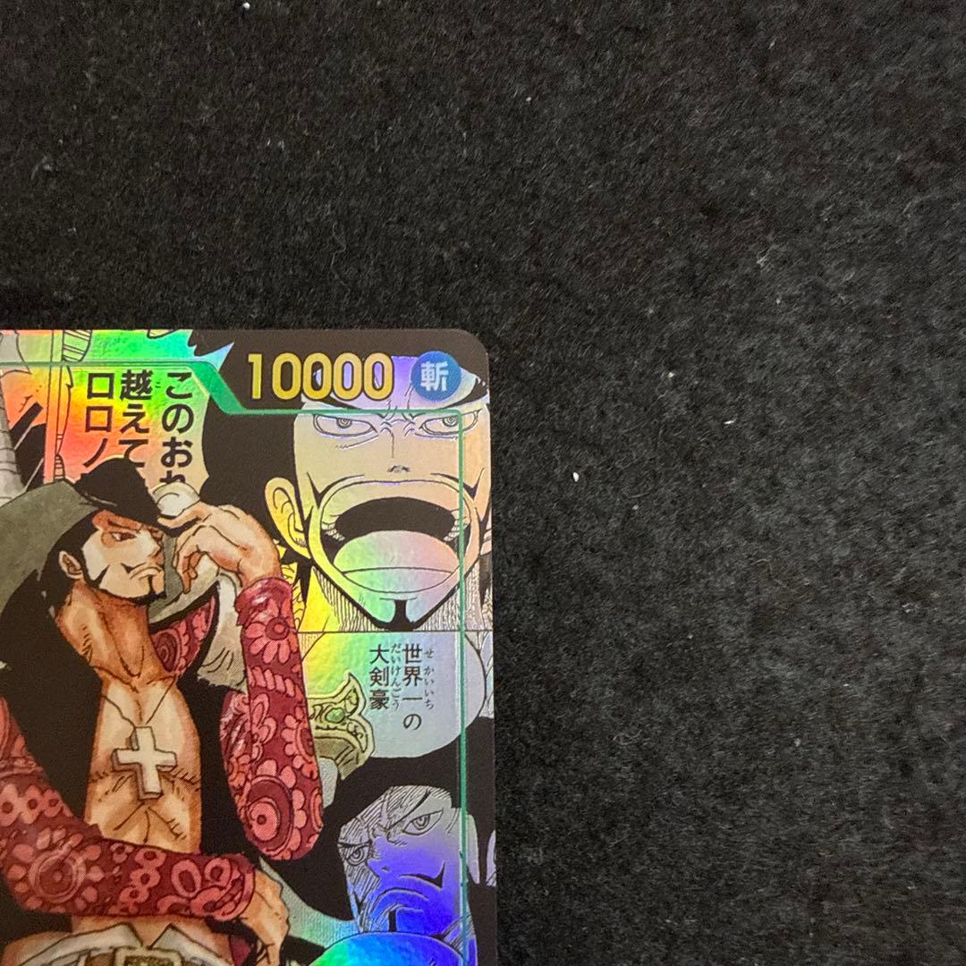 特価品！　ワンピースカード　ジュラキュール・ミホーク　コミパラ