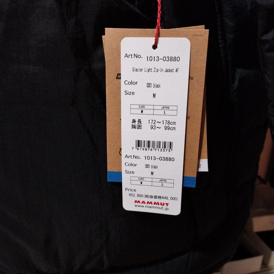 [マムート] ダウンジャケット グレイシア ライト ジップインM（L）