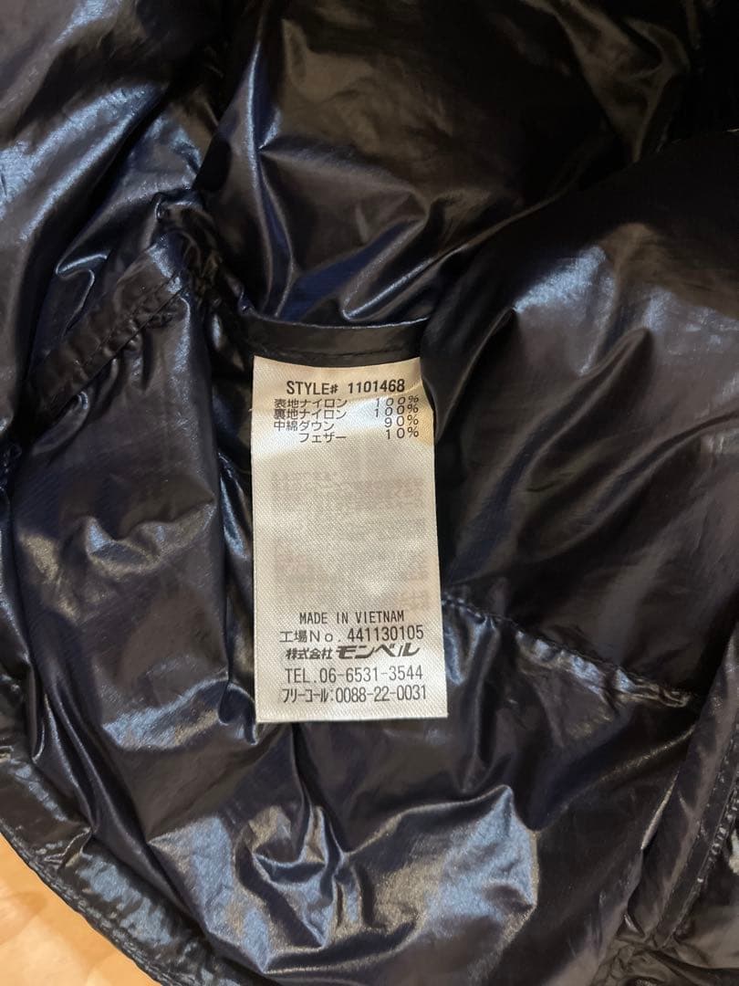 【当日または翌日発送】 モンベル スペリオダウン ベスト M ブラック