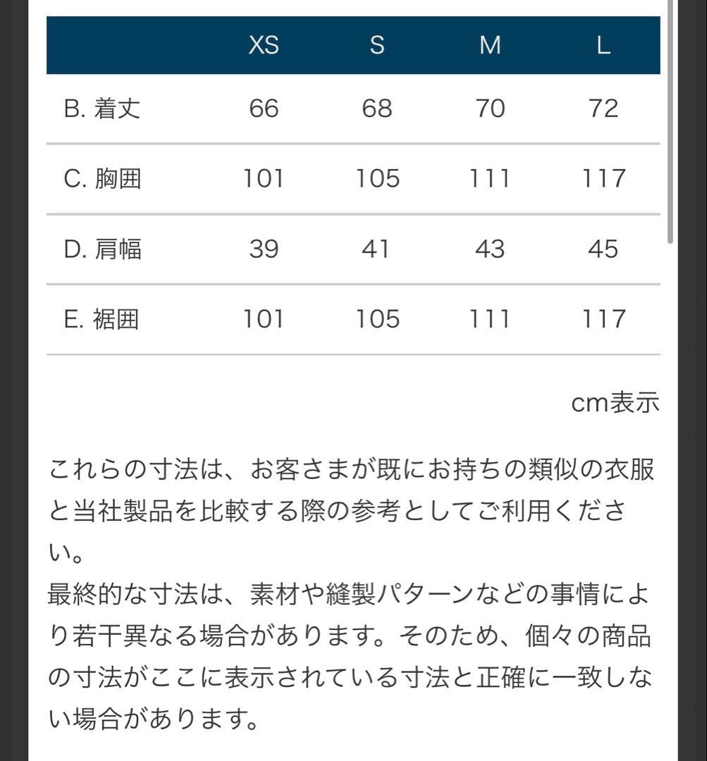 【当日または翌日発送】 モンベル スペリオダウン ベスト M ブラック