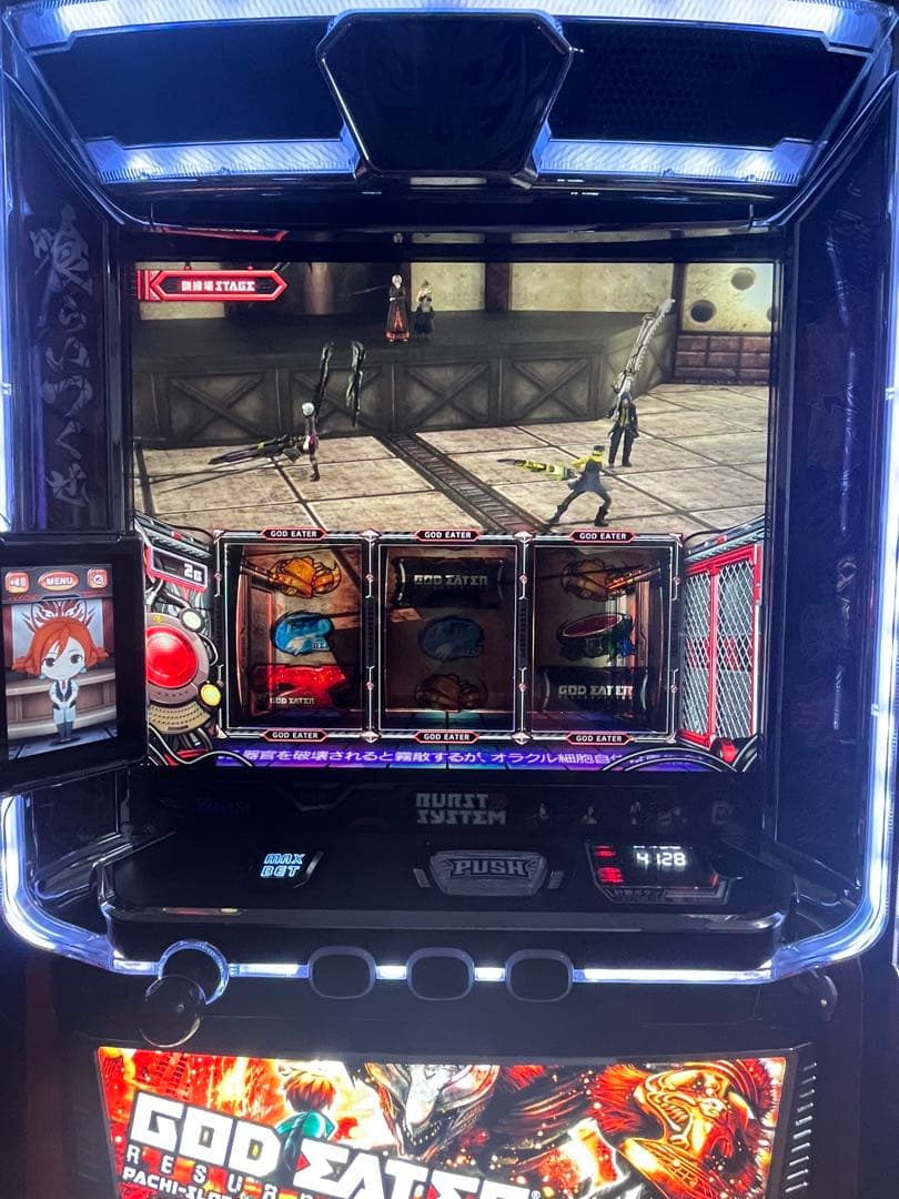 スマスロゴッドイーターリザレクション オートプレイ付き