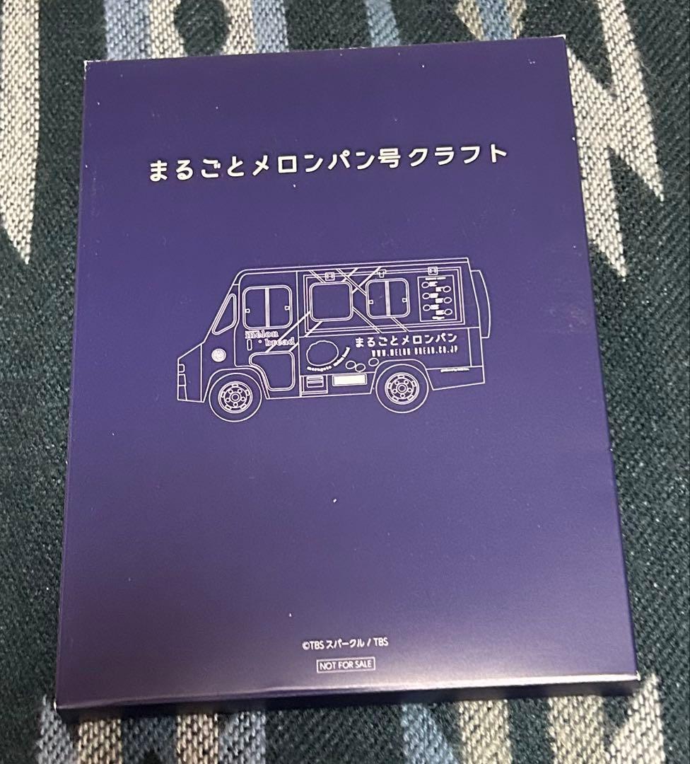 MIU404-ディレクターズカット版- Blu-ray BOX(4枚組)